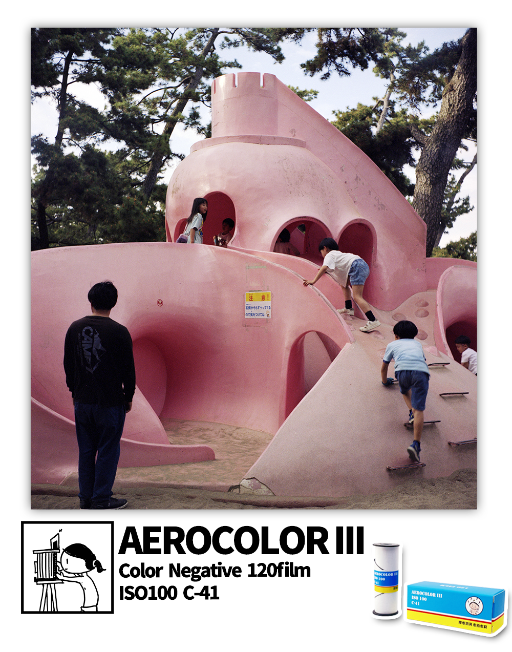 FIILMDONGDONG AEROCOLOR III,ISO100,C-41,120 Color Negative Film