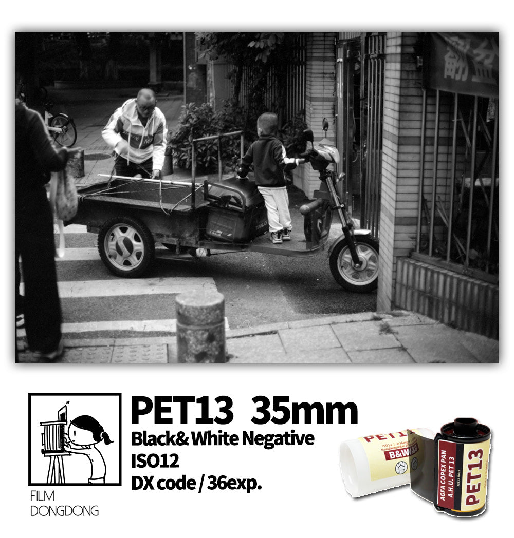 FILMDONGDONG PET13 35mm Black and White Film Negative Microfilm