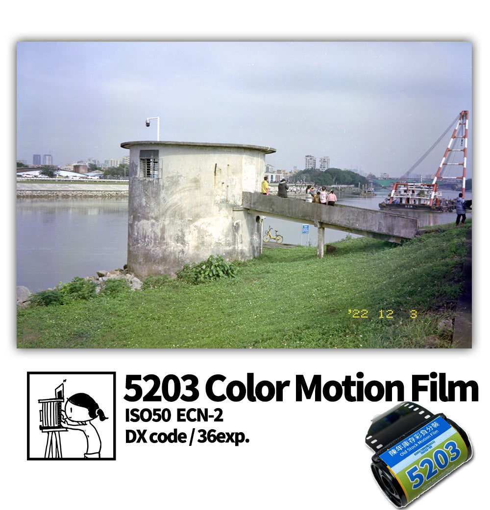 FILMDONGDONG 5203/50D ISO50 35mm Color Negative Motion Film ECN-2,36exp