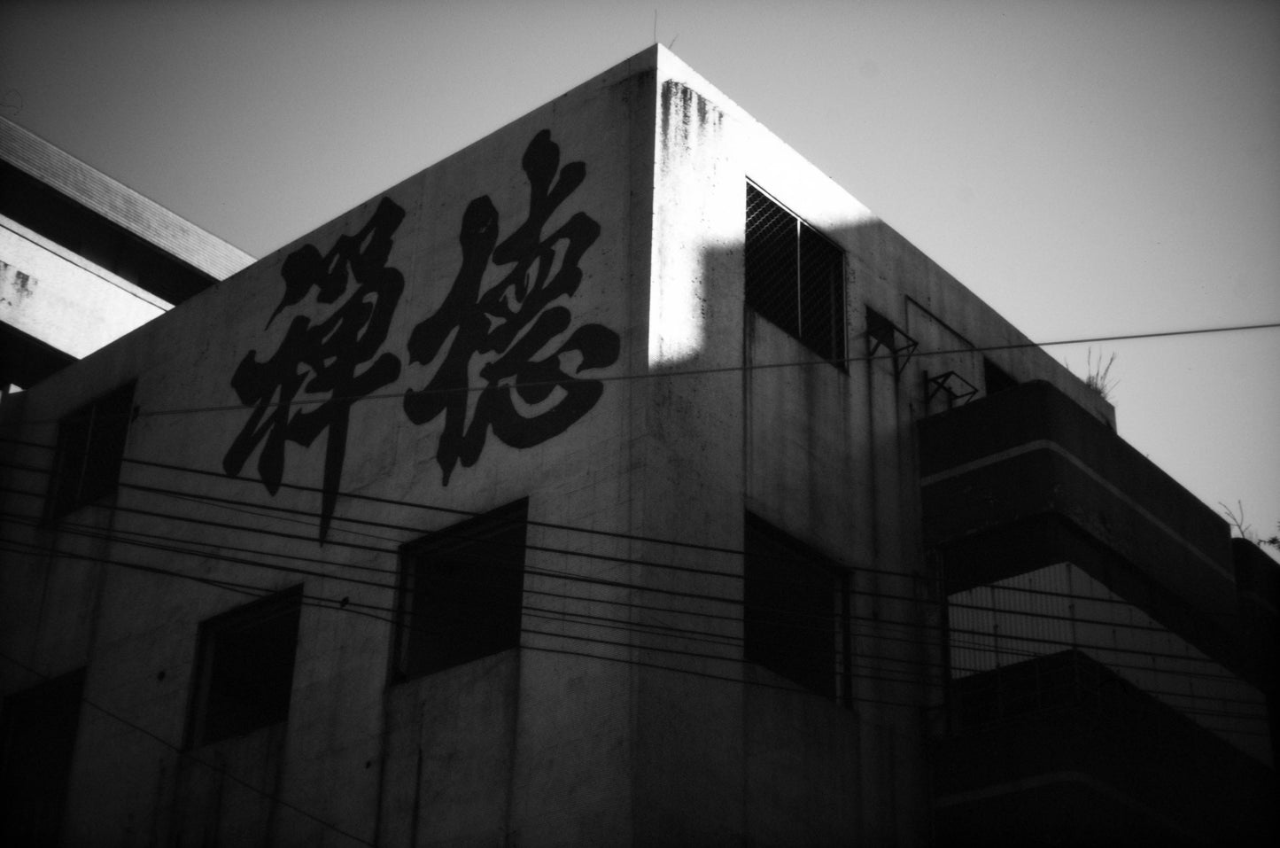 FILMDONGDONG 2468 35mm Black and White Film POSITIVE Microfilm