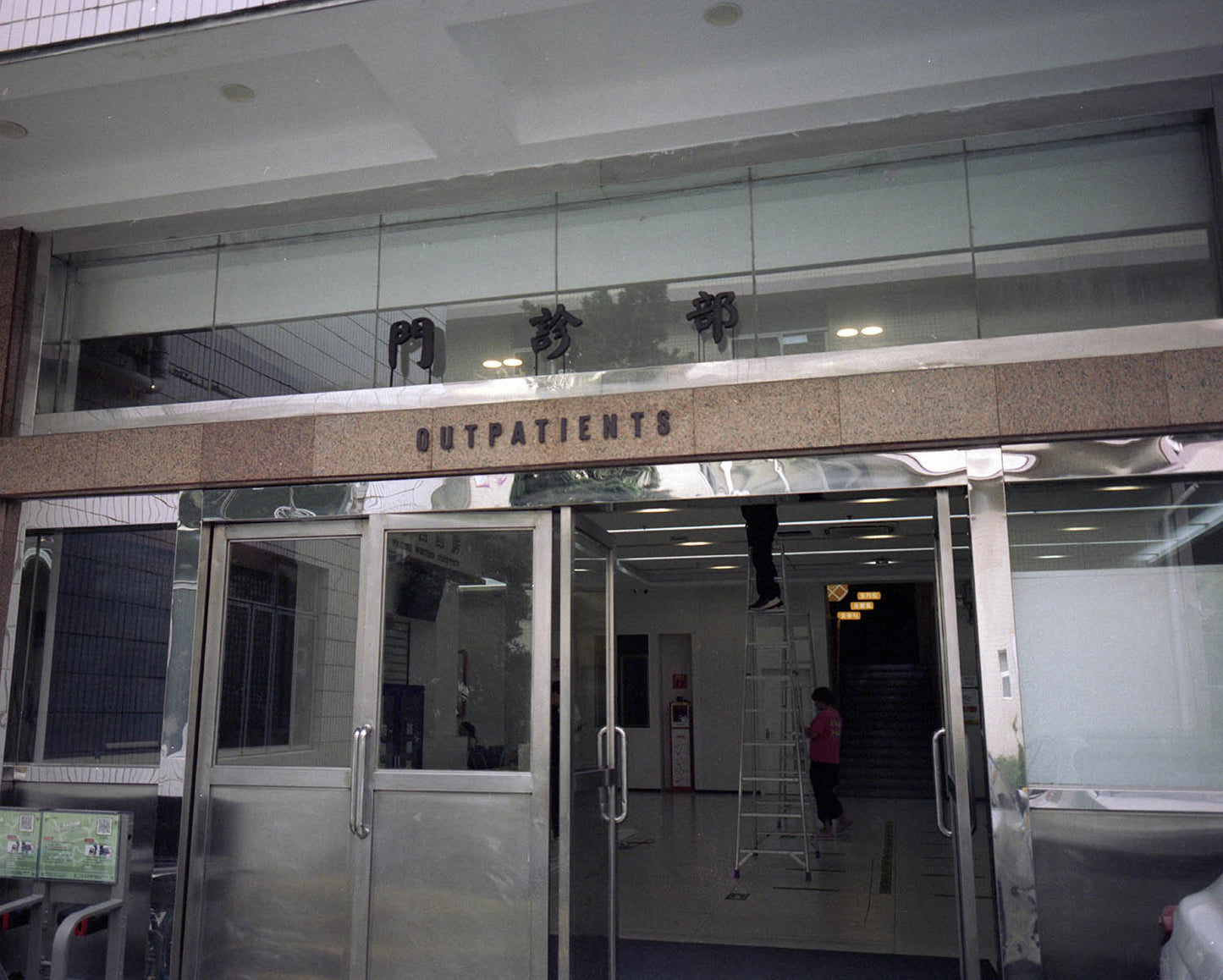 4 pieces 127 4x4 Color Negative Film, Unfinished, AEROCOLOR III,ISO100,C-41