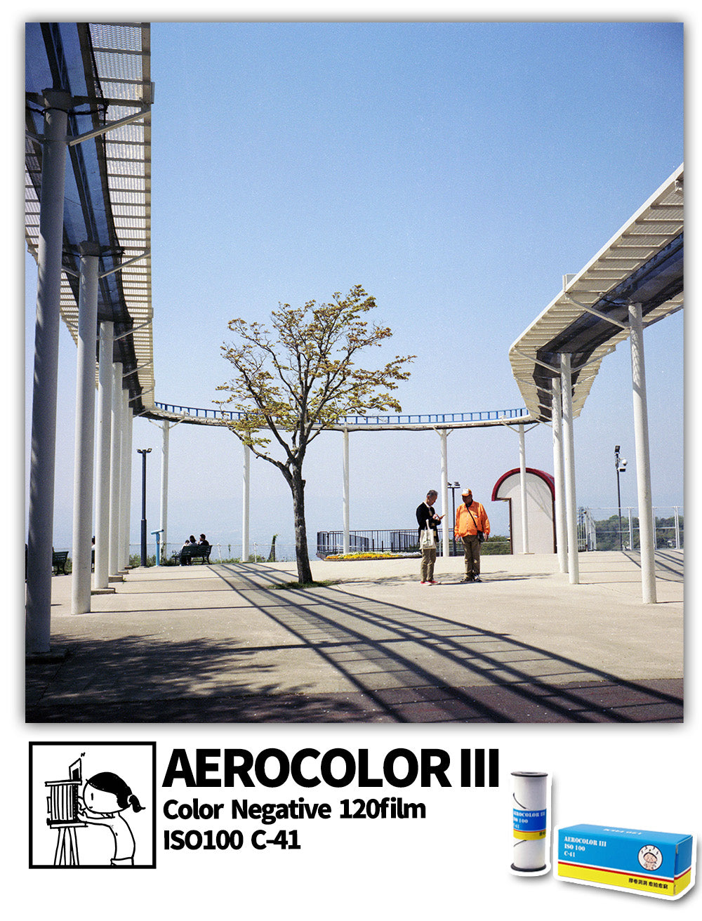 FIILMDONGDONG AEROCOLOR III,ISO100,C-41,120 Color Negative Film