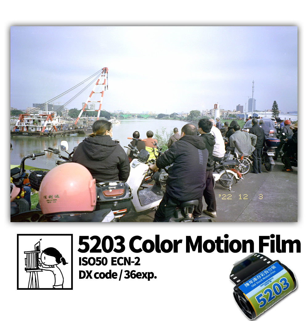 FILMDONGDONG 5203/50D ISO50 35mm Color Negative Motion Film ECN-2,36exp