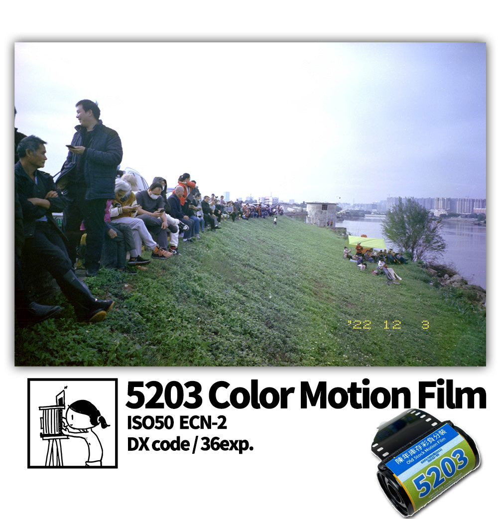 FILMDONGDONG 5203/50D ISO50 35mm Color Negative Motion Film ECN-2,36exp