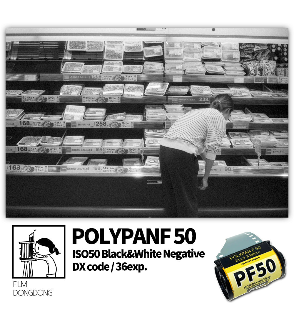 FILMDONGDONG-PF50 POLYPAN Black and White 35mm Negative Film, ISO 50, 36 Exposures for 135 Camera