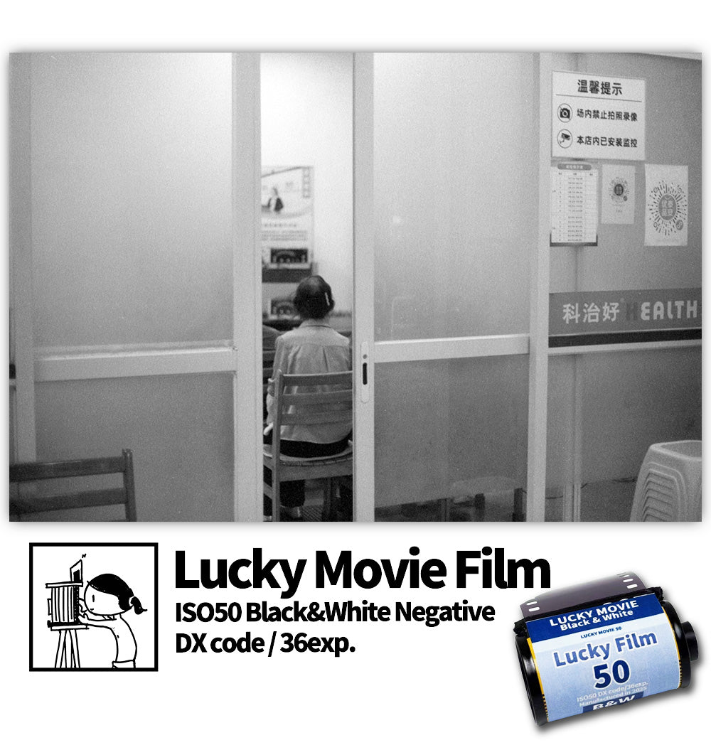 FILMDONGDONG-LUCKY Movie Film 35mm black and white film,36exp