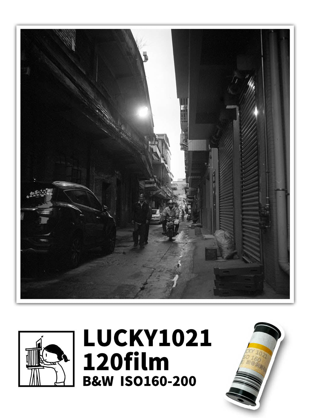 FILMDONGDONG LUCKY1021 120Film,Black and White Negative Film, ISO160-200(120 Roll Film) for 120 camera