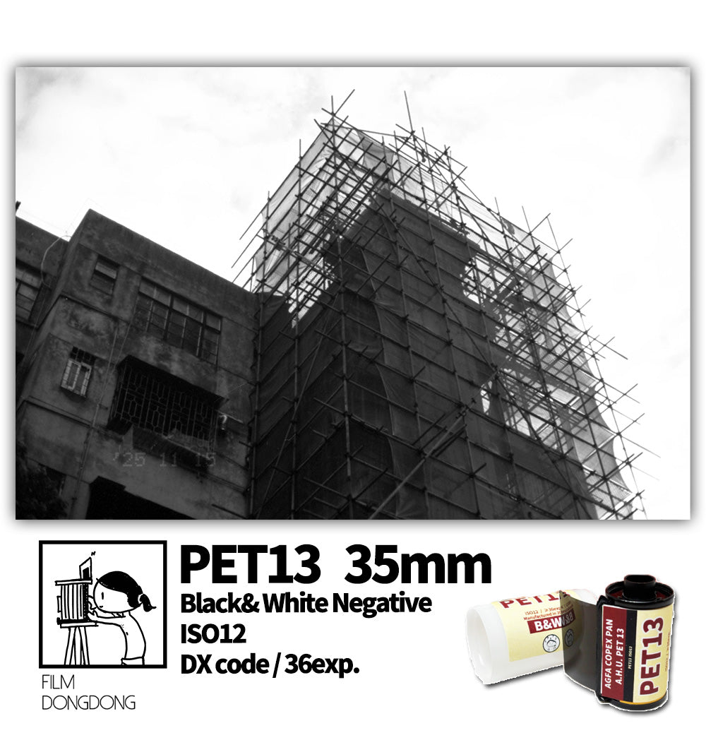 FILMDONGDONG PET13 35mm Black and White Film Negative Microfilm