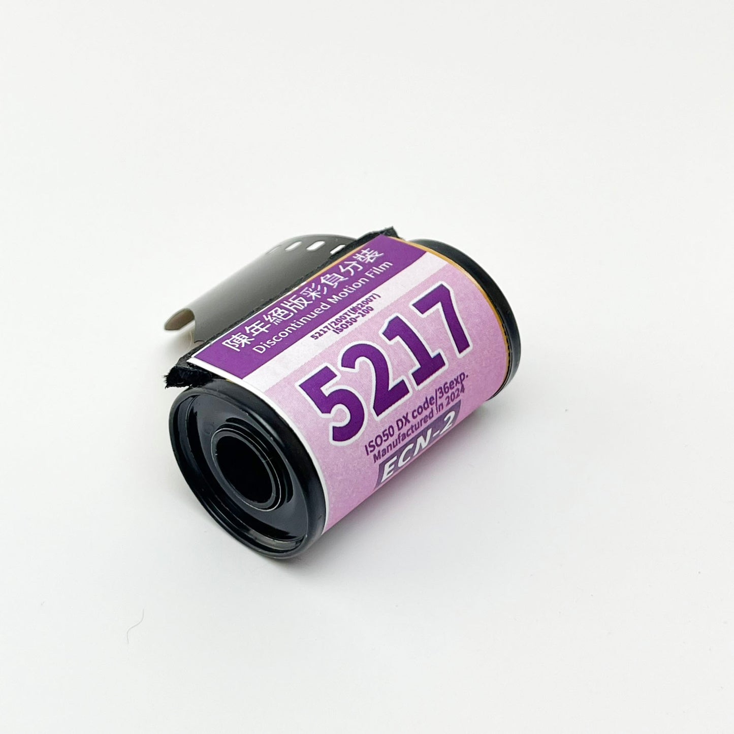 35mm Color Film,5217(200T) ISO50-100 135Film, 35mm, Rare Color Negative Motion Film ECN-2 Process-Vintage Colour Print Camera Film for 135 Camera (36 Sheet)- Discontinued Edition