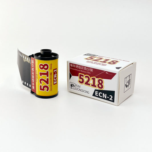 FIILMDONGDONG 35mm Color Film 5218 135Film, 35mm, ISO 100 Rare Color Negative Motion Film ECN-2 Process-Vintage Colour Print Camera Film for 135 Camera (36 Sheet)- Discontinued Edition Vintage Photography Enthusiasts